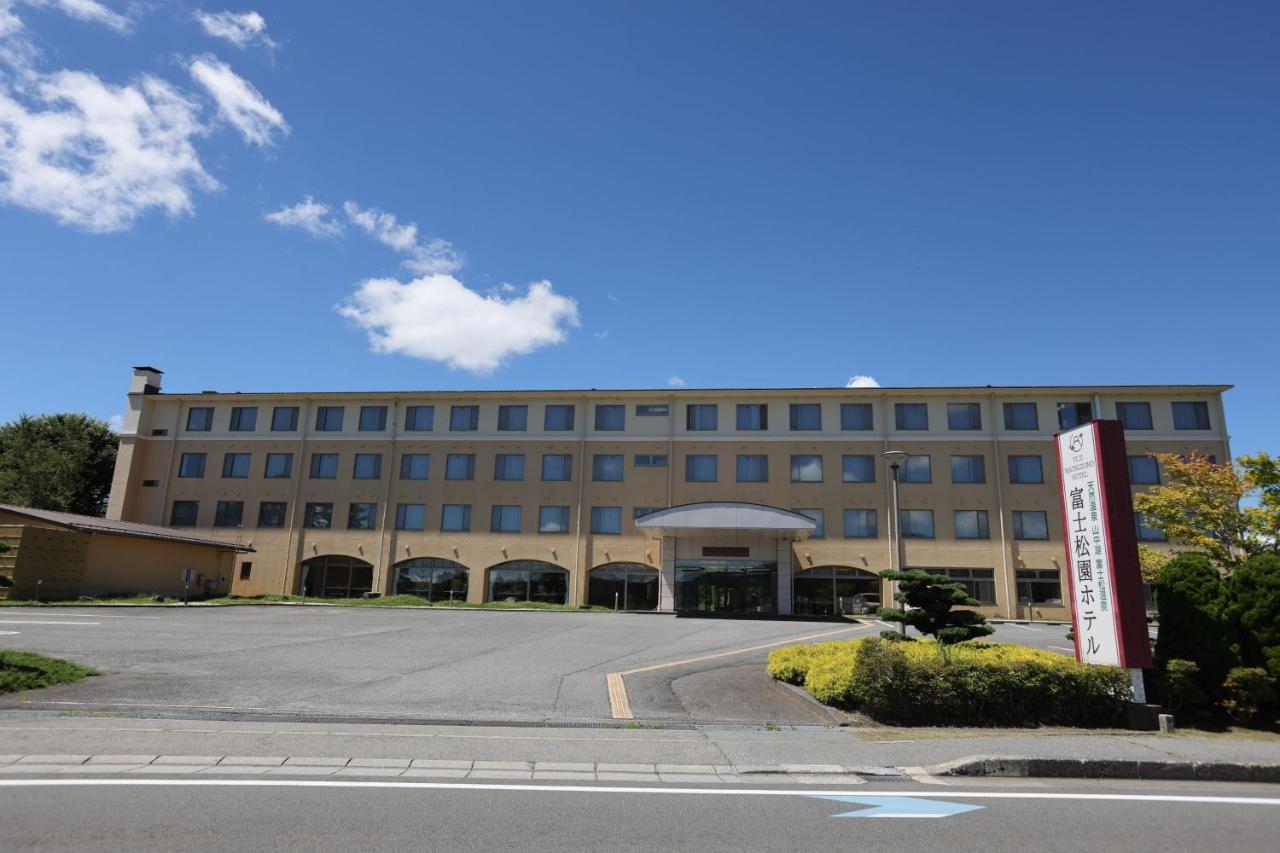Fuji Matsuzono Hotel Яманакако Екстериор снимка
